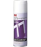 3M スプレーのり77 430ml 13本セット Amazon | 3M スプレーのり 77 430ml S/N 77 | スプレーのり | 文房具